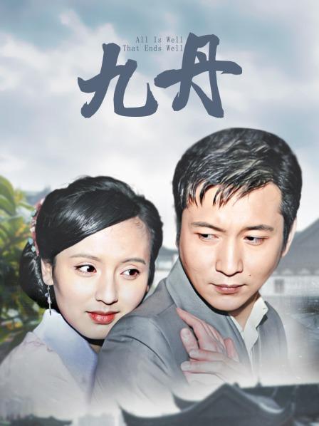 无水印8月成人站收费作品乌克兰炙手可热极品女神西比尔做客男友家沙发上销魂啪啪被大肉棒老炮友干的高潮迭起画面唯美诱人